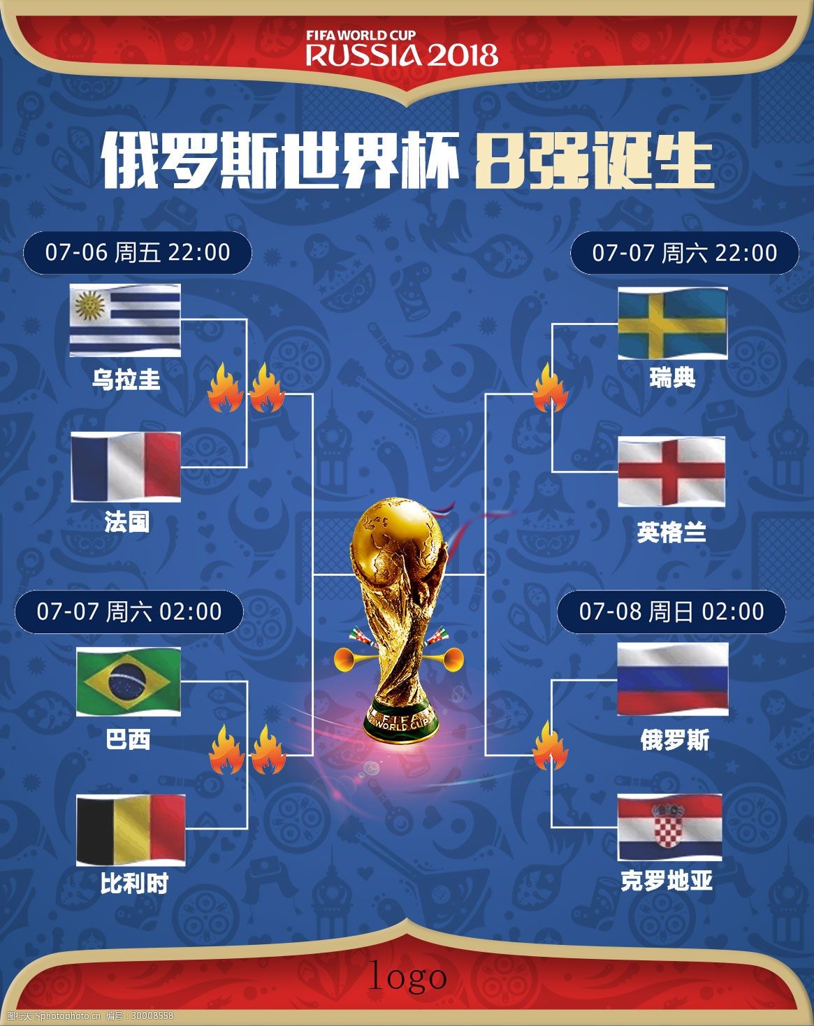 家国际