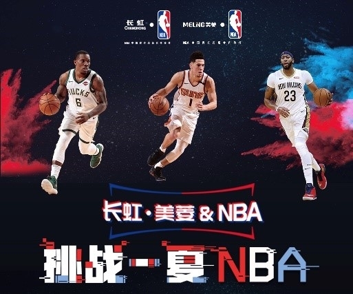 队友的默