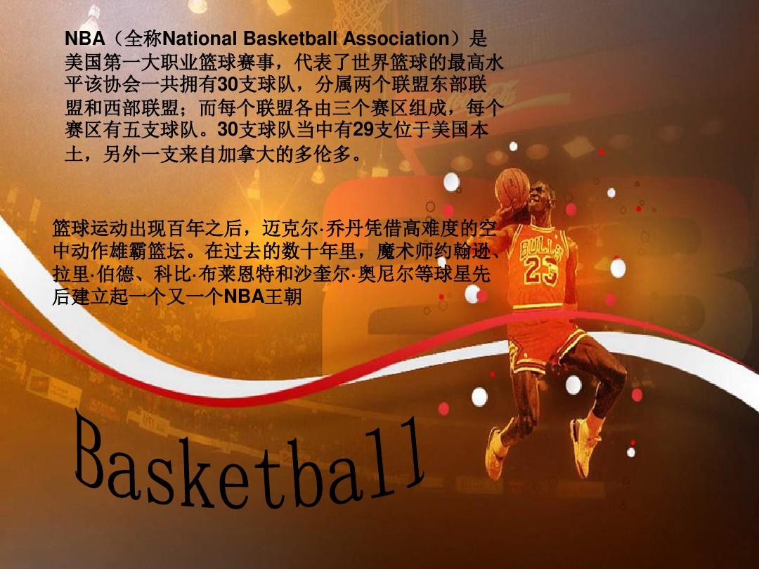 例这