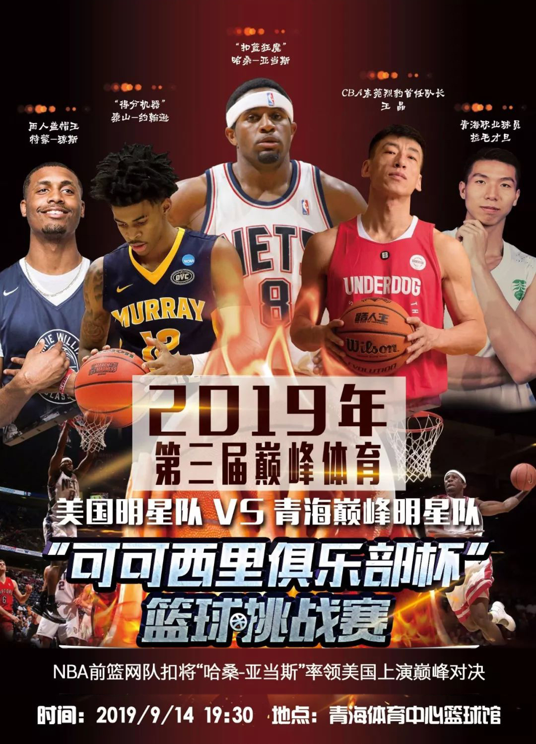 我们可